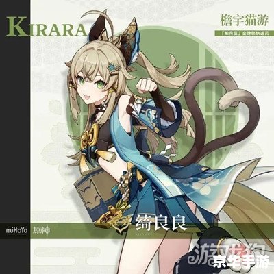 原神3.7版本UP池角色分析 原神3.7版本UP池角色分析