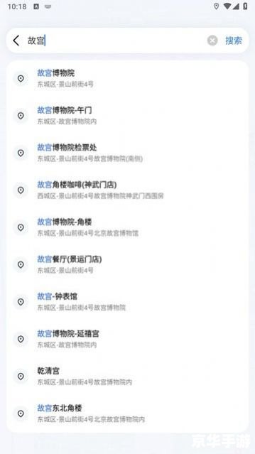 腾讯地图2021年版本怎么安装 腾讯地图2021年版本怎么安装