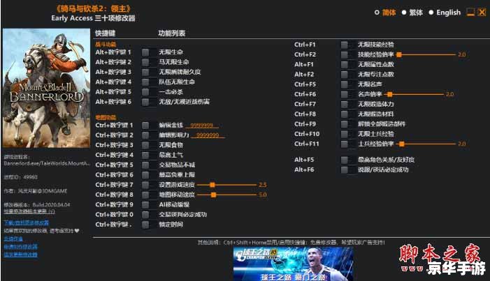 文明5 修改器 文明5修改器——探索与战斗的终极工具 文明5 修改器 文明5修改器——探索与战斗的终极工具