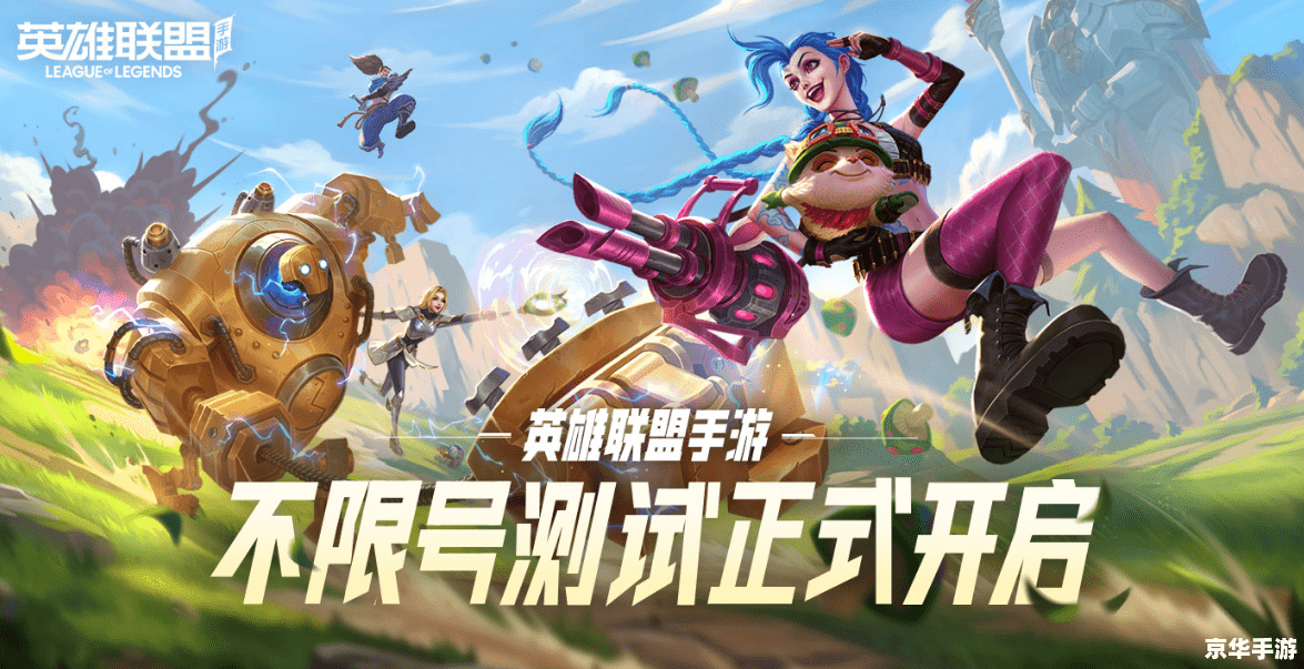 【英雄联萌进行曲】—— 战火重燃,英雄崛起 【英雄联萌进行曲】—— 战火重燃,英雄崛起