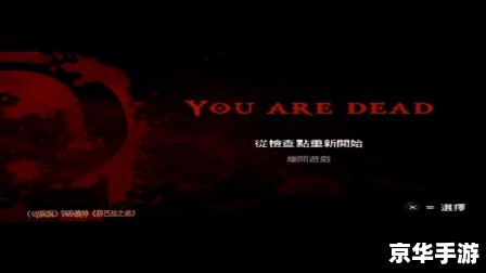 psp战神斯巴达之魂 《战神斯巴达之魂》——PSP上的经典之作