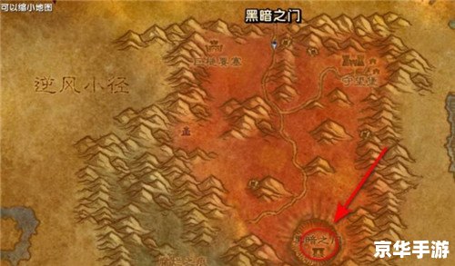 魔兽世界怎么去外域 魔兽世界前往外域指南 魔兽世界怎么去外域 魔兽世界前往外域指南