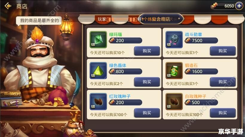 建议:《龙之谷手游》:重燃经典,探索与战斗的终极体验! 建议:《龙之谷手游》:重燃经典,探索与战斗的终极体验!