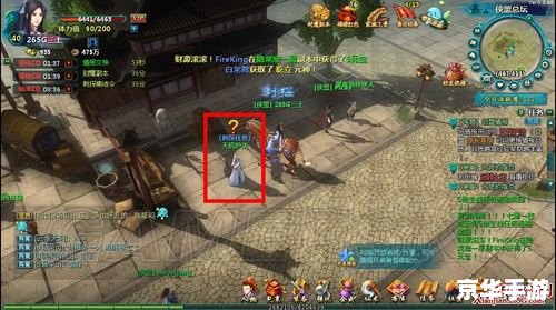 【仙剑3全攻略】游戏背景与玩法详解 【仙剑3全攻略】游戏背景与玩法详解