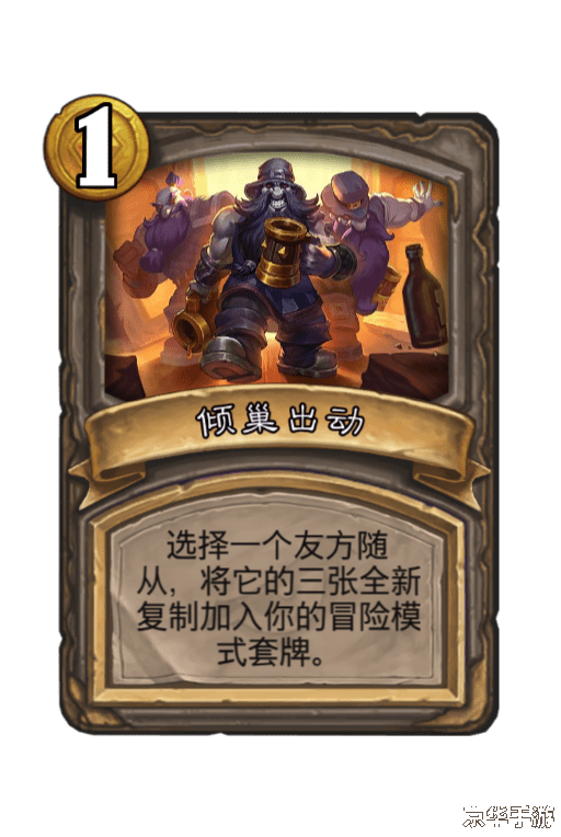 炉石传说克苏恩:深藏不露的巨兽 炉石传说克苏恩:深藏不露的巨兽