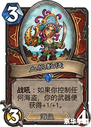 炉石传说克苏恩:深藏不露的巨兽 炉石传说克苏恩:深藏不露的巨兽
