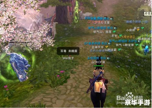 笑傲江湖技能升级 【笑傲江湖】技能升级悉数登场:探索与战斗的终极武器! 笑傲江湖技能升级 【笑傲江湖】技能升级悉数登场:探索与战斗的终极武器!