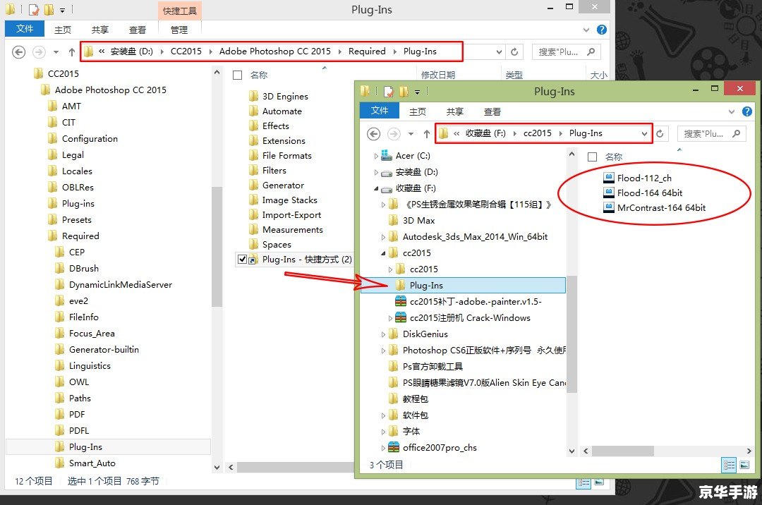 ps滤镜怎么安装 如何安装和使用Photoshop滤镜 ps滤镜怎么安装 如何安装和使用Photoshop滤镜