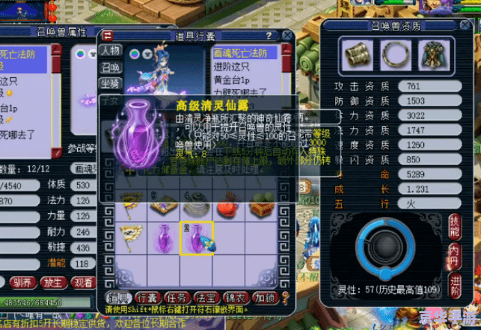 建议：《梦幻诛仙阴灵的碎银：探索与战斗的终极奖励》