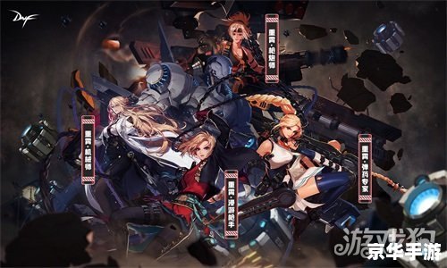 dnf璀璨玫瑰 【DNF】璀璨玫瑰:游戏中的独特魅力与价值 dnf璀璨玫瑰 【DNF】璀璨玫瑰:游戏中的独特魅力与价值
