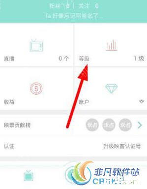 QQ等级加速器——提升QQ等级利器，快速解锁更多特权