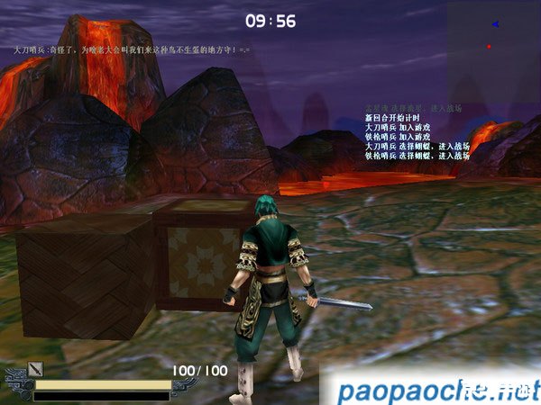 【流星蝴蝶剑9.07补丁】游戏更新详解