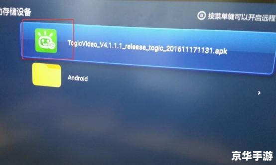 小米软件怎么安装 小米软件怎么安装