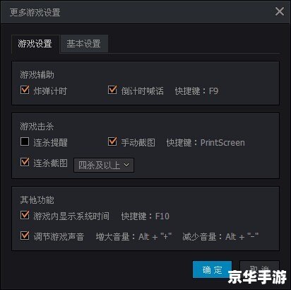 cf聊天软件怎么用 cf聊天软件怎么用