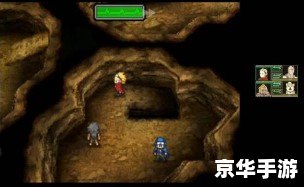 《重装机兵2》游戏分析