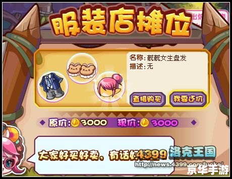 洛克王国绝版套装代码大全——探索与战斗的终极装备 洛克王国绝版套装代码大全——探索与战斗的终极装备