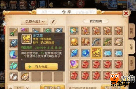 建议:《梦幻西游2叶子猪钻石特权礼包悉数登场,豪华奖励助力畅游西游世界》 建议:《梦幻西游2叶子猪钻石特权礼包悉数登场,豪华奖励助力畅游西游世界》