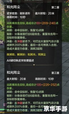 天涯明月刀哪个区人多 天涯明月刀游戏区人气分析 天涯明月刀哪个区人多 天涯明月刀游戏区人气分析