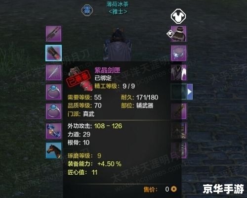 天涯明月刀哪个区人多 天涯明月刀游戏区人气分析 天涯明月刀哪个区人多 天涯明月刀游戏区人气分析