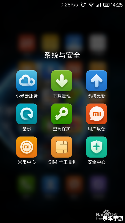 乐讯网手机软件怎么用 乐讯网手机软件的详细使用指南 乐讯网手机软件怎么用 乐讯网手机软件的详细使用指南
