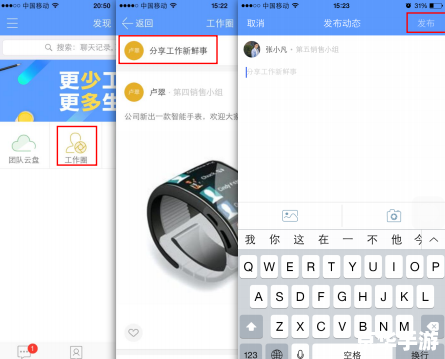 飞信软件怎么用 飞信软件的使用方法详解 飞信软件怎么用 飞信软件的使用方法详解