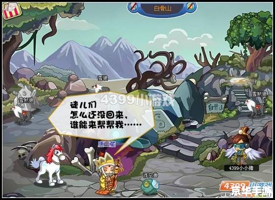 卡布西游白骨风暴游戏分析 卡布西游白骨风暴游戏分析