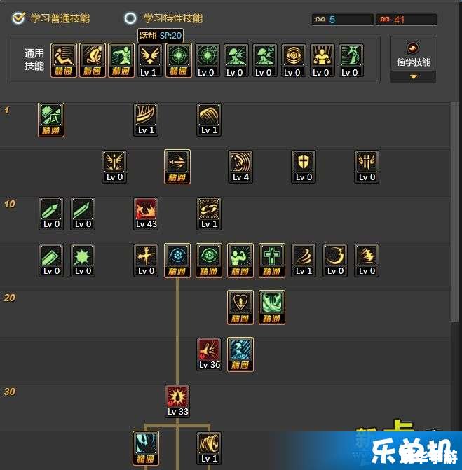 新飞飞牧师怎么加点 新飞飞牧师加点策略全解析 新飞飞牧师怎么加点 新飞飞牧师加点策略全解析