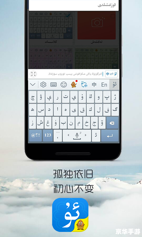 维语输入法怎么用 维吾尔语输入法的使用方法