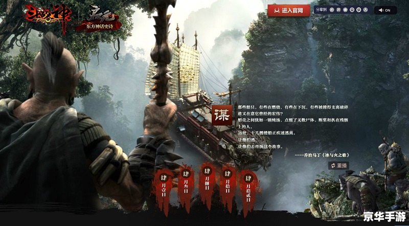 【斗战神BUG】揭秘：游戏内漏洞引发玩家热议