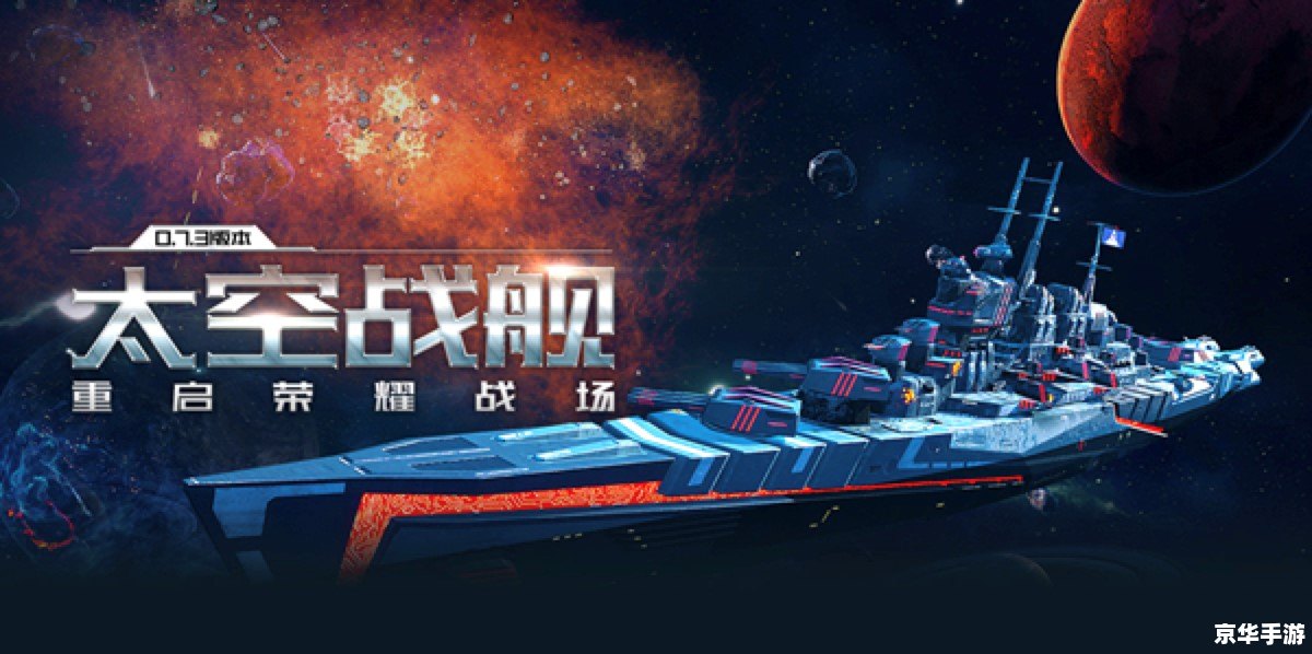 【战舰世界多玩】游戏内容及体验