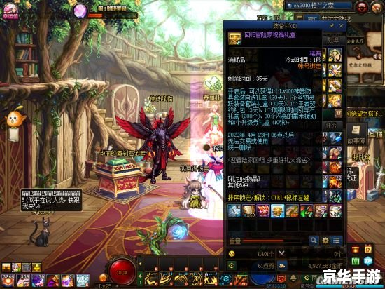 DNF礼包悉数登场：探索与战斗的终极装备！