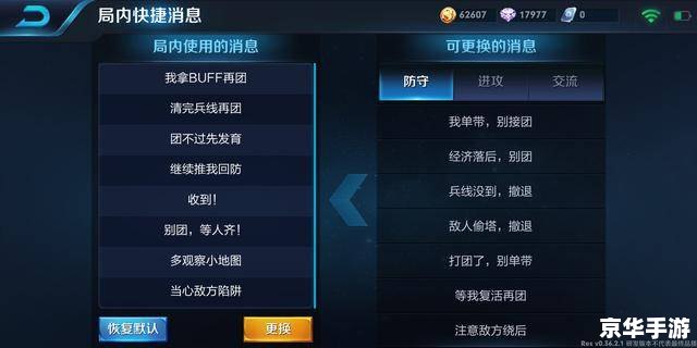建议:《解决LOL打不开问题的实用指南》 建议:《解决LOL打不开问题的实用指南》