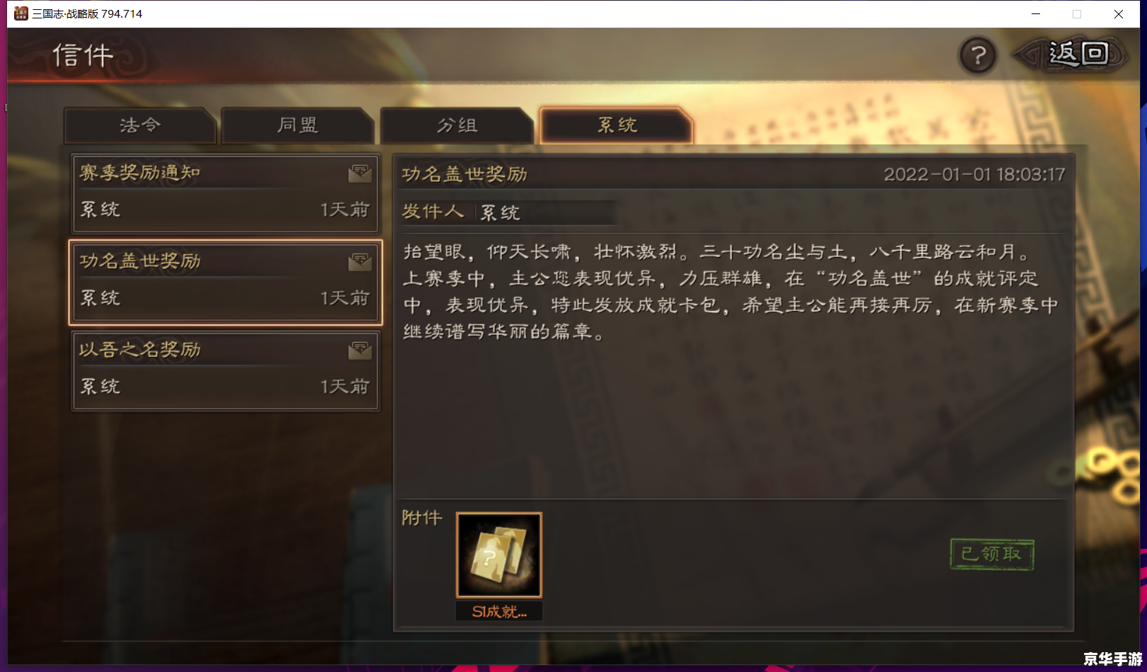 建议:《解决LOL打不开问题的实用指南》 建议:《解决LOL打不开问题的实用指南》