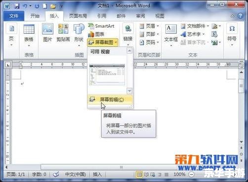 word2003 怎么用 Word 2003的基本使用教程 word2003 怎么用 Word 2003的基本使用教程