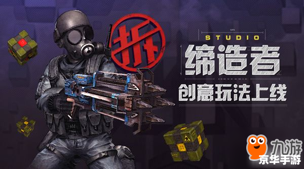 反恐精英online辅助 建议: 反恐精英online辅助 建议: