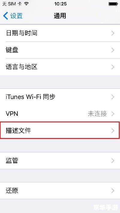 同步推怎么用 同步推怎么用