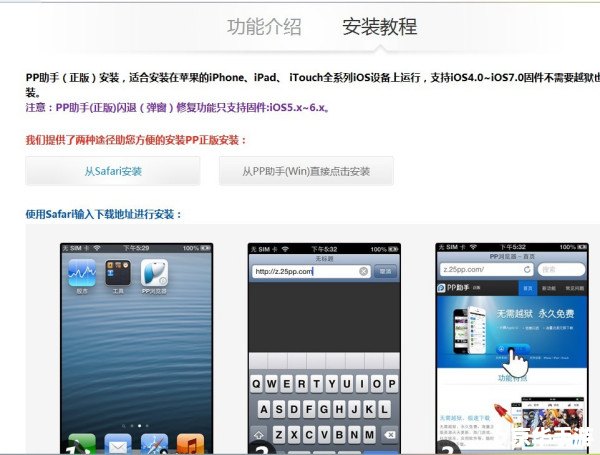 同步推怎么用 同步推怎么用