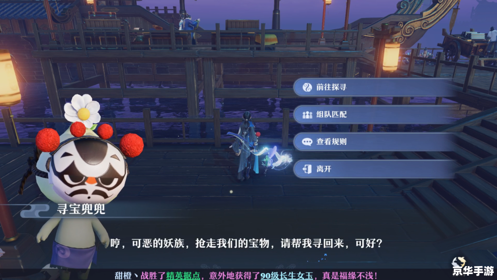 建议:《梦幻之星Nova:全新星际冒险之旅》 建议:《梦幻之星Nova:全新星际冒险之旅》