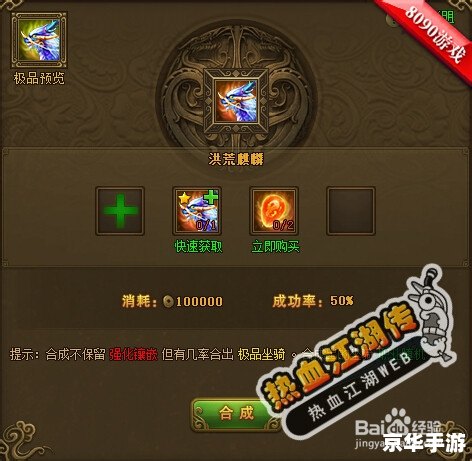 建议:《热血江湖医生加点攻略:技能与属性分配全解析》 建议:《热血江湖医生加点攻略:技能与属性分配全解析》