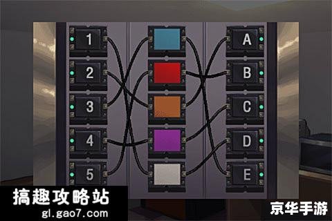 逃脱本色3-4:细致观察与巧妙操作的完美结合 逃脱本色3-4:细致观察与巧妙操作的完美结合