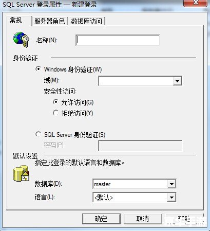 sql2000企业版怎么用 sql2000企业版怎么用