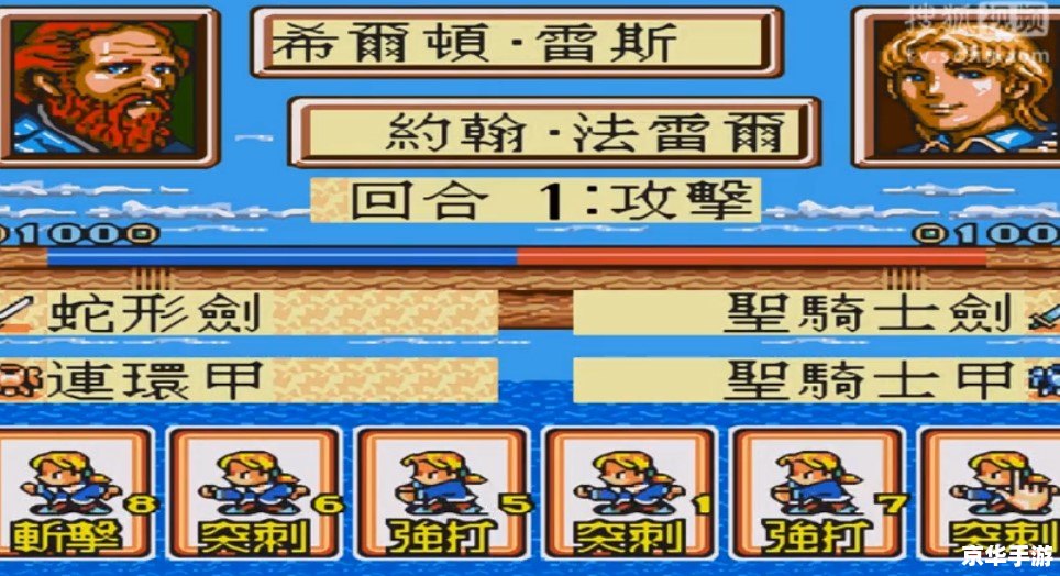拳皇97屠蛇加强版——经典格斗游戏的魅力再现 拳皇97屠蛇加强版——经典格斗游戏的魅力再现
