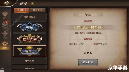我叫MT4职业选择:游戏玩法与职业特色分析 我叫MT4职业选择:游戏玩法与职业特色分析