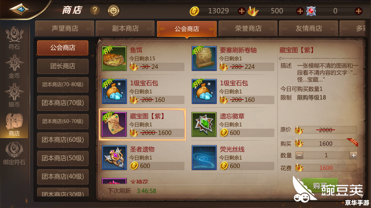 我叫MT4职业选择:游戏玩法与职业特色分析 我叫MT4职业选择:游戏玩法与职业特色分析