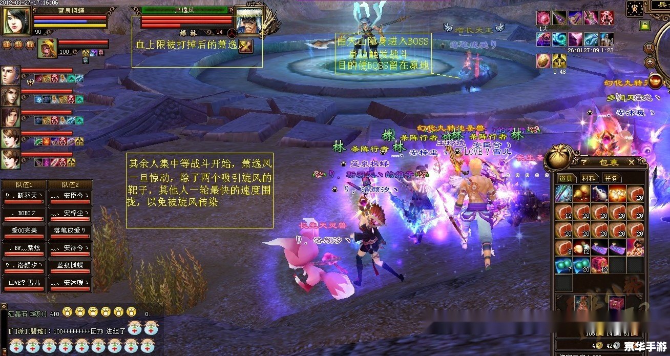 建议:《新天龙八部畅游金卡:尽享游戏精彩,轻松畅游武侠世界》 建议:《新天龙八部畅游金卡:尽享游戏精彩,轻松畅游武侠世界》