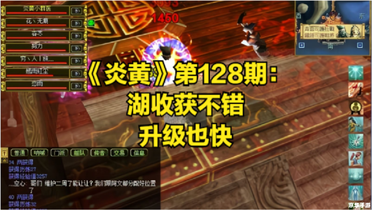 热血江湖2.0私服——重温经典,再燃江湖情 热血江湖2.0私服——重温经典,再燃江湖情