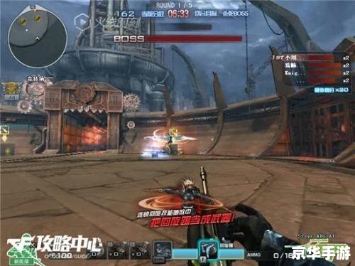 cf挑战模式boss 穿越火线挑战模式BOSS战:战略与技巧全解析 cf挑战模式boss 穿越火线挑战模式BOSS战:战略与技巧全解析