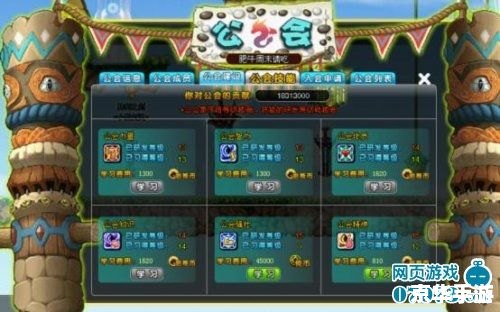 建议:《DNF公会基金:汇聚力量,共创辉煌》 建议:《DNF公会基金:汇聚力量,共创辉煌》