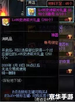 建议:《日服DNF官网——探索与战斗的终极体验》 建议:《日服DNF官网——探索与战斗的终极体验》