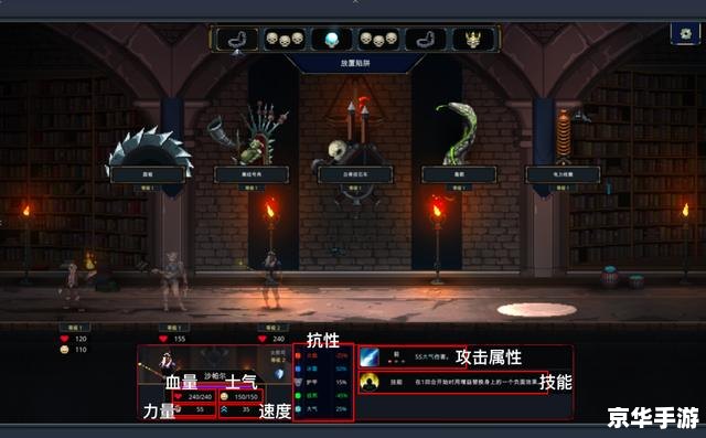 【守护者传奇】游戏分析 【守护者传奇】游戏分析